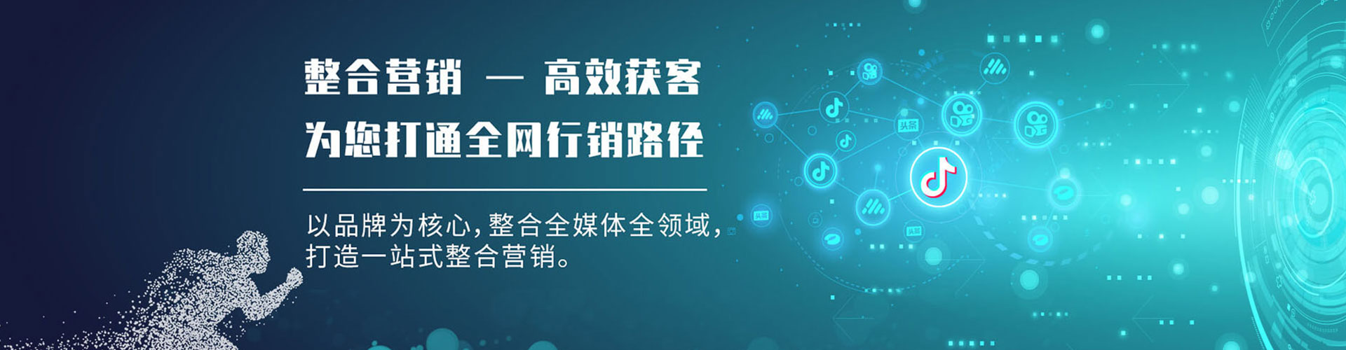 台安百度推广平台