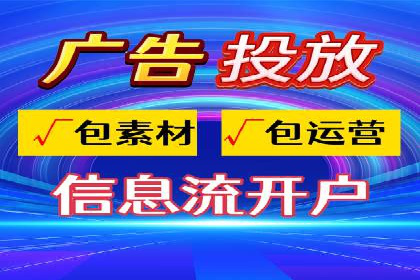 提升广告ROI：SEM开户的五大成功案例