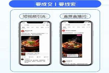 360信息流广告：金融行业投放效果展示