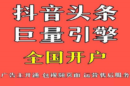 网络推广竞价新模式：看中小企业如何逆袭