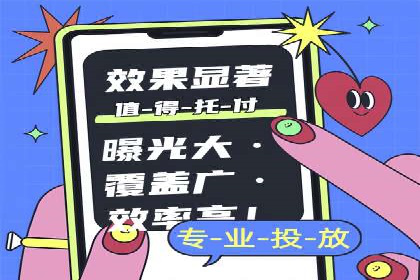 百度网络推广案例：助力中小企业突破发展瓶颈