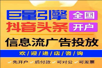 竞价广告的背后力量：某知名企业选择竞价推广公司的智慧